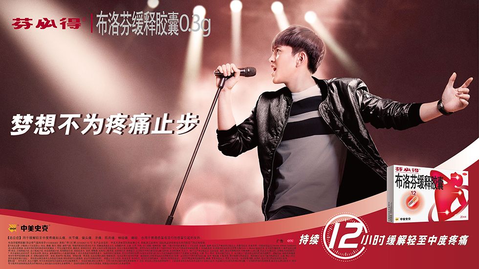 爱游戏娱乐-易建联广东宏远第十冠纪录片