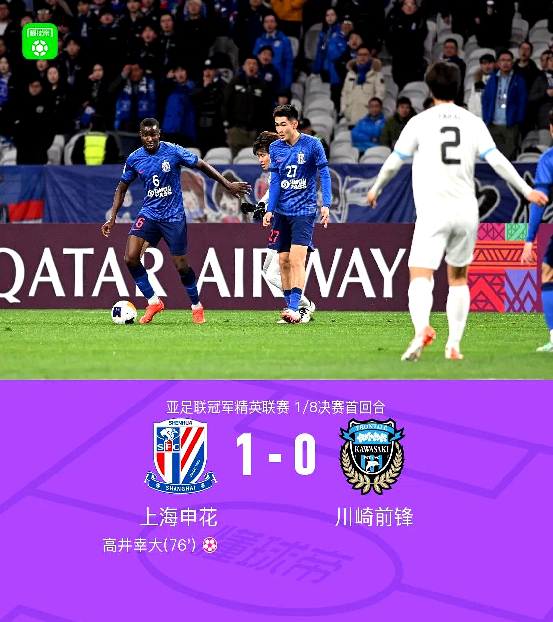 包含欧联赛程吃紧,上海申花窗口期防线松动,压力陡增,球队文化再被提及的词条 包含欧联赛程吃紧,上海申花窗口期防线松动,压力陡增,球队文化再被提及的词条