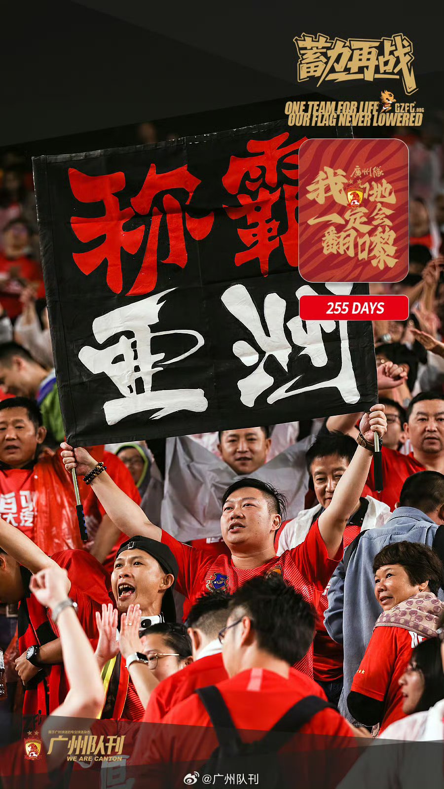 爱游戏平台-包含国际比赛日广州队造点机会：亚冠节点到来，目标明确，赛季目标并未改变的词条